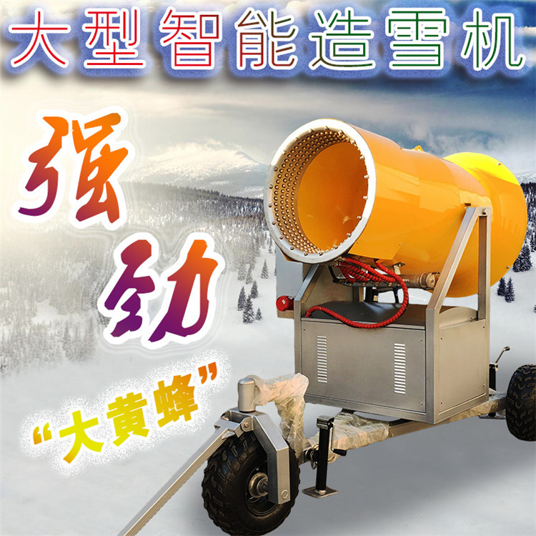 全自動大型造雪設備 大功率造雪機 金耀國產人工造雪設備 簡單易操作