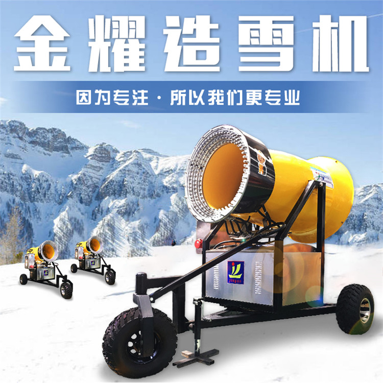 全自動造雪機 雪場大面積覆蓋造雪 不銹鋼噴嘴自動加熱系統