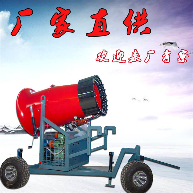 大功率遠射程定制款的造雪機可移動式造雪機冰雪游樂項目