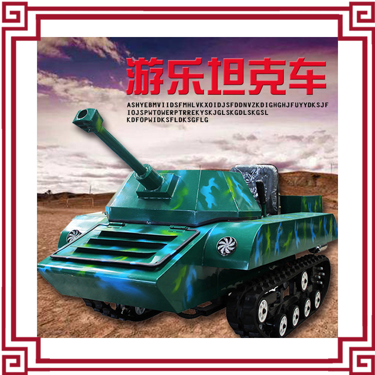 室外景區(qū)游樂園兒童碰碰車游樂設(shè)備 電動雙人游樂設(shè)施