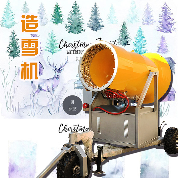 樂之翼 室內(nèi)造雪機 大型滑雪場冰雪嘉年華造雪設(shè)施
