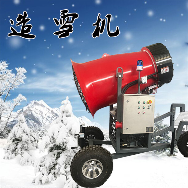 雪地大型電動碰碰車 帶燈光音效雙驅(qū)雙控 室外大型造雪機
