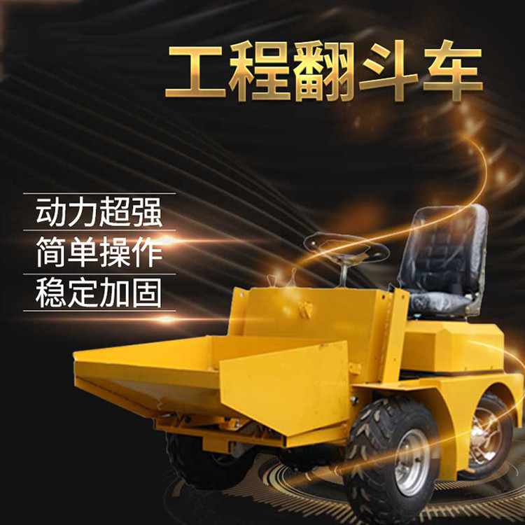 小型仿真機械 兒童叉車推雪機 滑雪場冰雪樂園設(shè)備