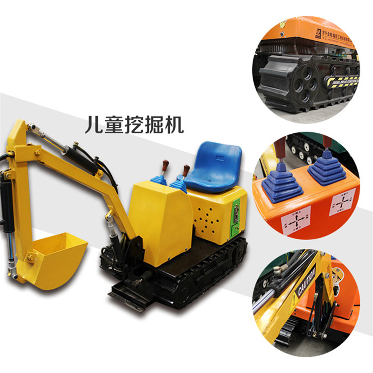 兒童工程樂園 仿真游樂挖掘機  兒童主題樂園的好項目