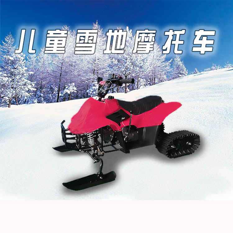 單人雪地魔托 純電動雪地車履帶式 冰雪樂園設(shè)備