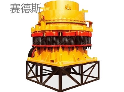 CS系列高效彈簧圓錐破碎機
