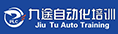 山東九途教育科技有限公司