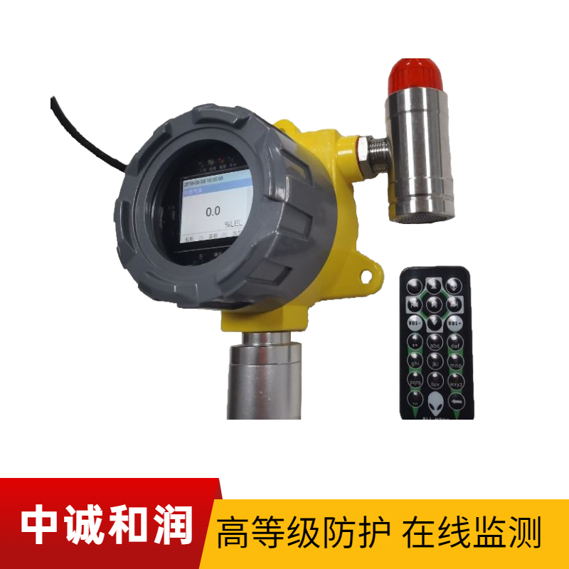 氯化氫氣體濃度報警器廠家價格