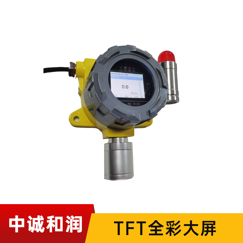 氟化氫氣體泄漏報警器廠家直銷