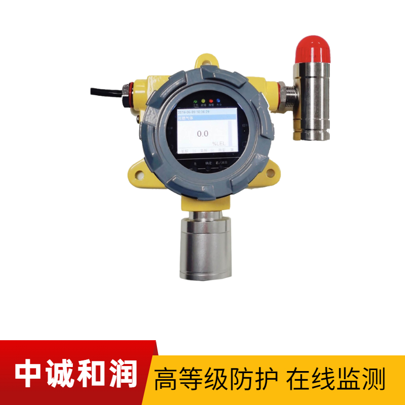 自來水廠臭氧氣體濃度檢測儀