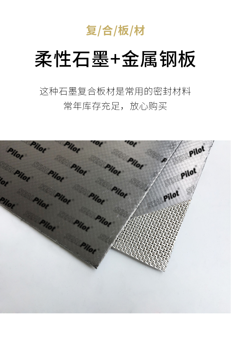耐溫法蘭閥門密封石墨圈柔性石墨復合墊法蘭排氣管石墨墊片