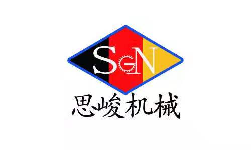 江蘇思峻機械設備有限公司