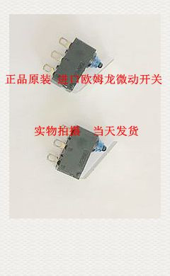 D2HW-261H