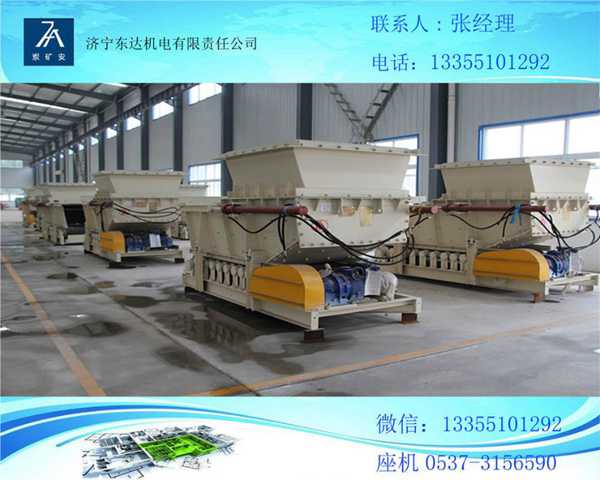 GLW225型給煤機  GLW330型給煤機GLW590型給煤機