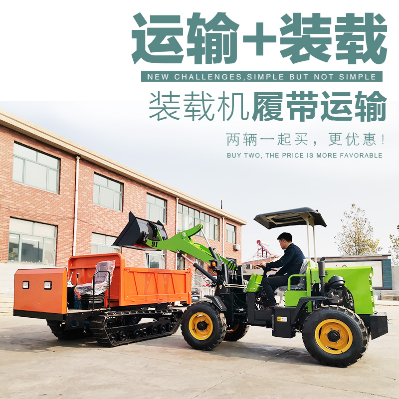 3噸履帶運輸車
