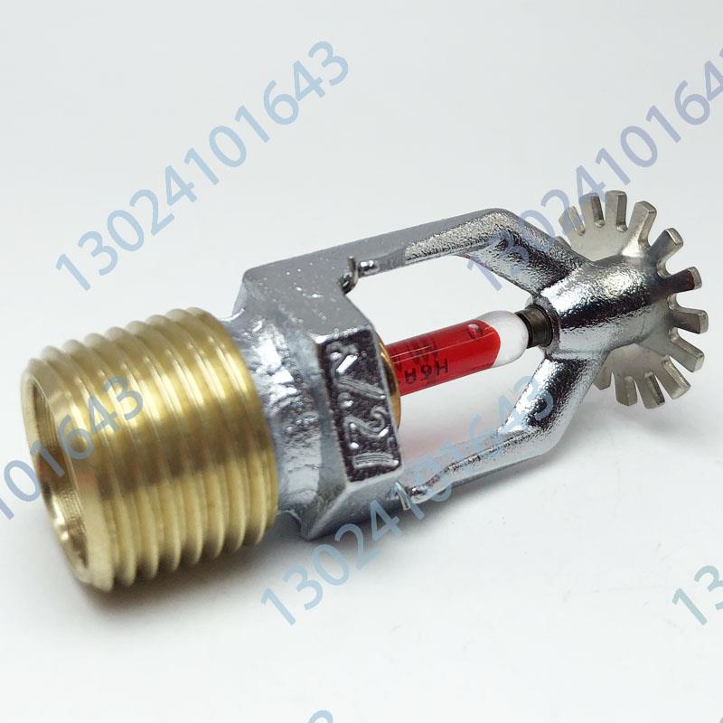 美國唯特利 T-ZSTX 標準響應下垂型消防灑水噴頭 FM認證 V2707