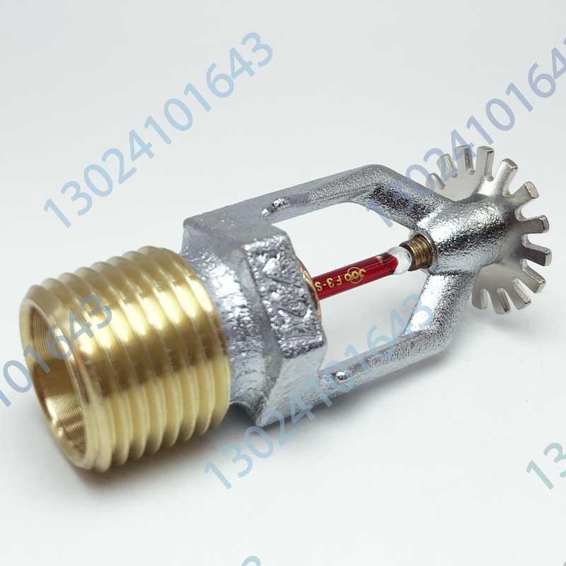 美國唯特利 快速響應下垂型消防灑水噴頭 V2708 ZSTX15-68度 帶FM/UL認證