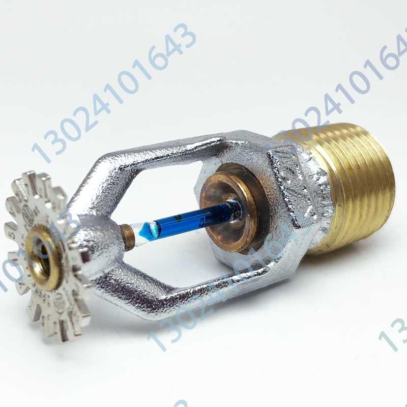 V2708 美國唯特利 141度 快速響應下垂型消防灑水噴頭 FM/UL認證