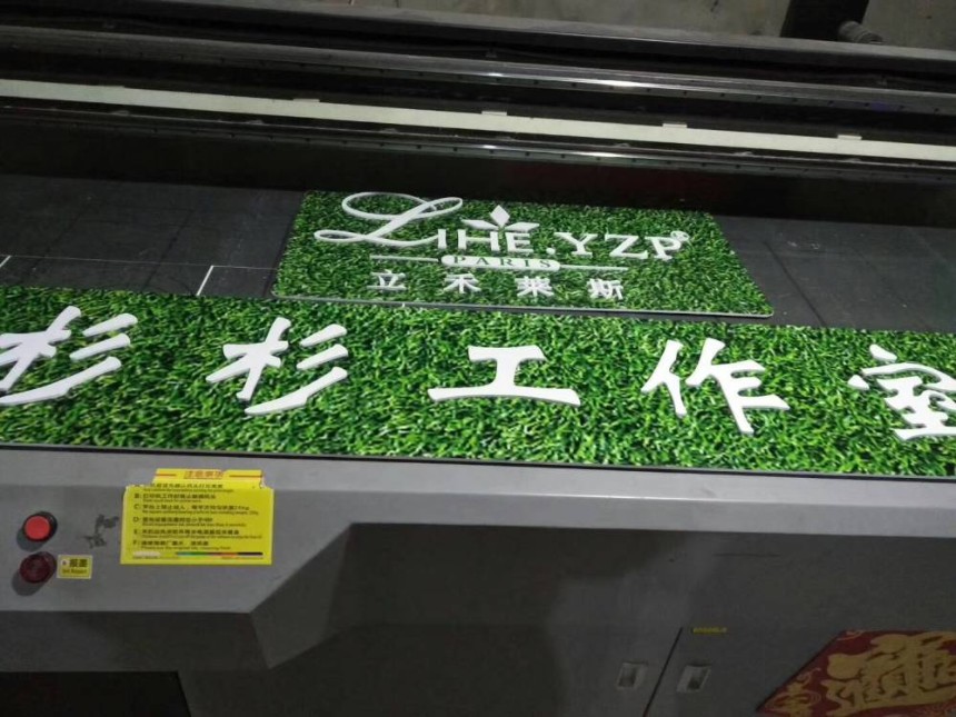 亞克力 廣告標識牌uv平板打印機