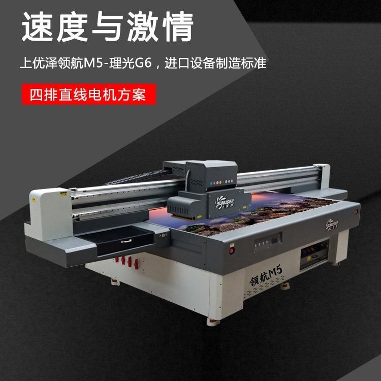 金屬標識牌 硅藻泥大型uv平板打印機