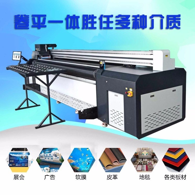 倒帶機 軟膜 絹絲布 PET 油畫布 皮革燙畫卷材噴繪機