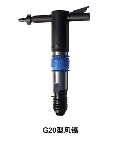 G20風鎬