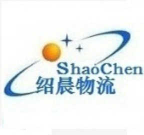 上海紹晨物流有限公司