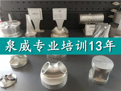 上海 數控編程UG培訓