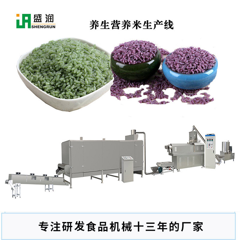 營(yíng)養(yǎng)米生產(chǎn)線 自熱米生產(chǎn)加工設(shè)備 大米加工機(jī)械