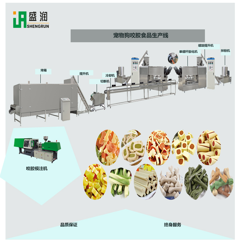 磨牙棒單螺桿膨化機設備
