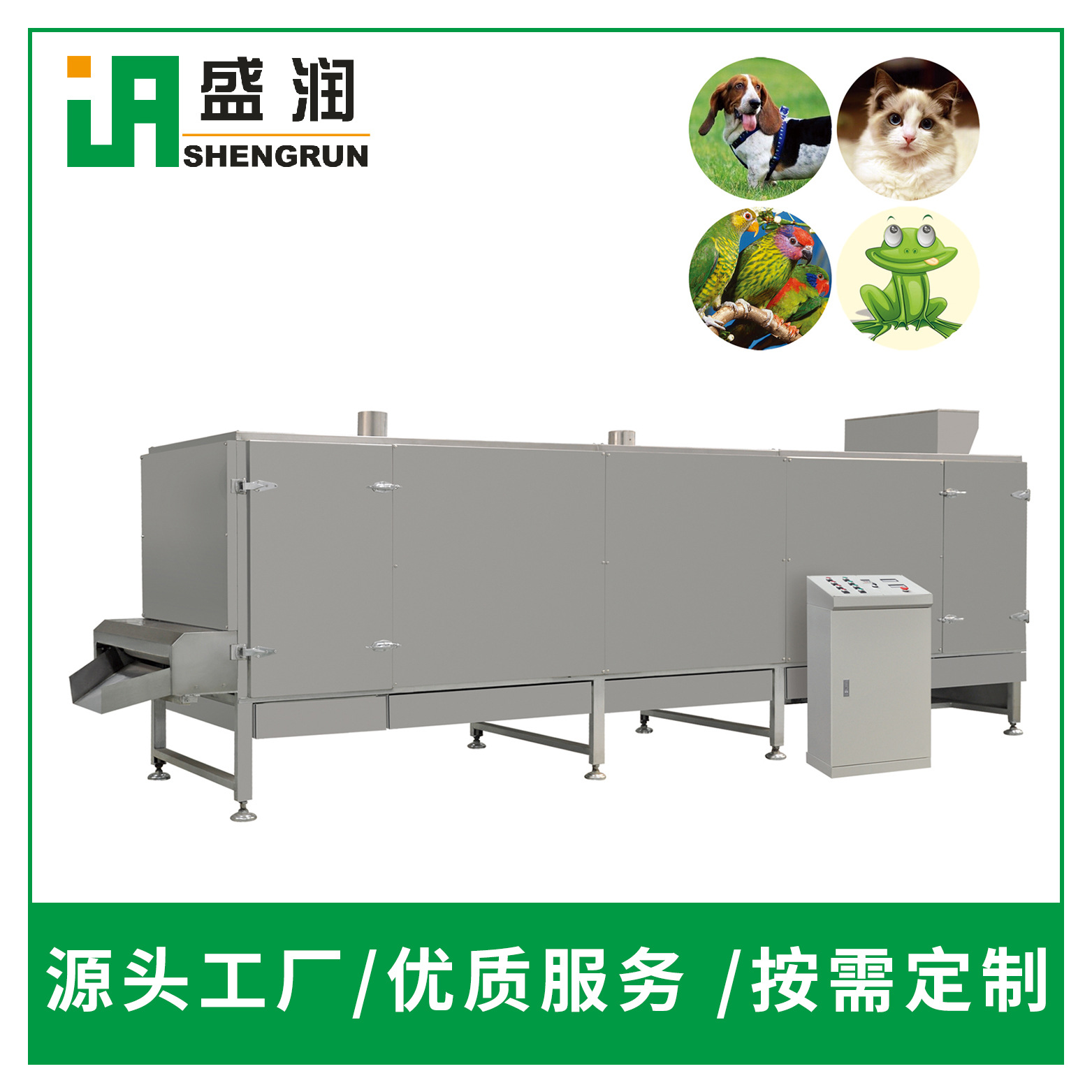 犬糧設備機器是使用雙螺桿膨化機還是使用單螺桿膨化機？