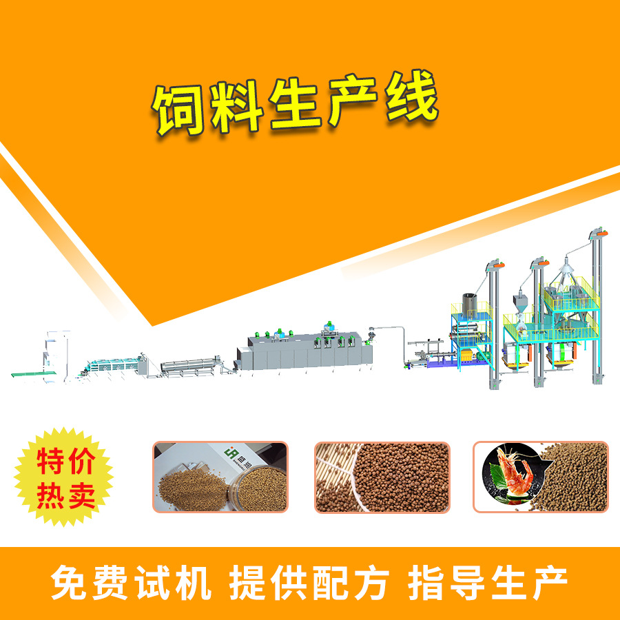 大型寵物飼料生產線設備雙螺桿膨化機