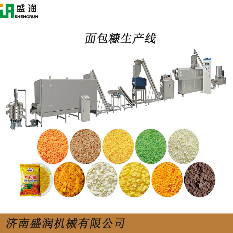 盛潤(rùn)膨化顆粒面包糠設(shè)備 膨化針式面包糠生產(chǎn)設(shè)備