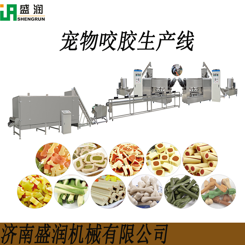 寵物咬膠生產(chǎn)線 寵物咬膠加工設(shè)備 狗咬膠磨牙棒生產(chǎn)設(shè)備