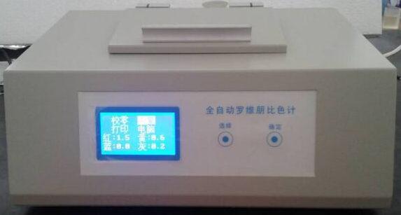 ST110B自動液晶羅維朋比色計
