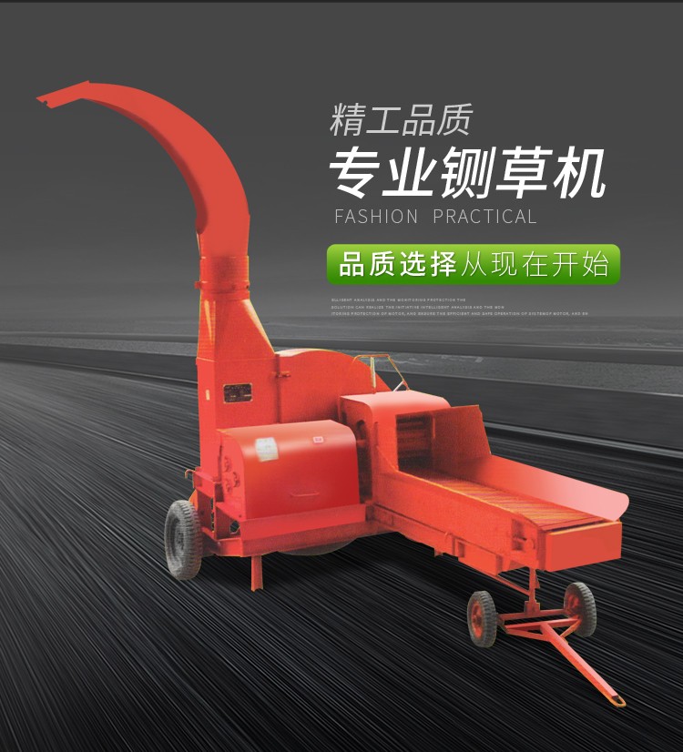 全自動(dòng)輸送帶青儲(chǔ)鍘草機(jī)多功能玉米秸稈粉碎機(jī)大型12噸干濕鍘草機(jī)