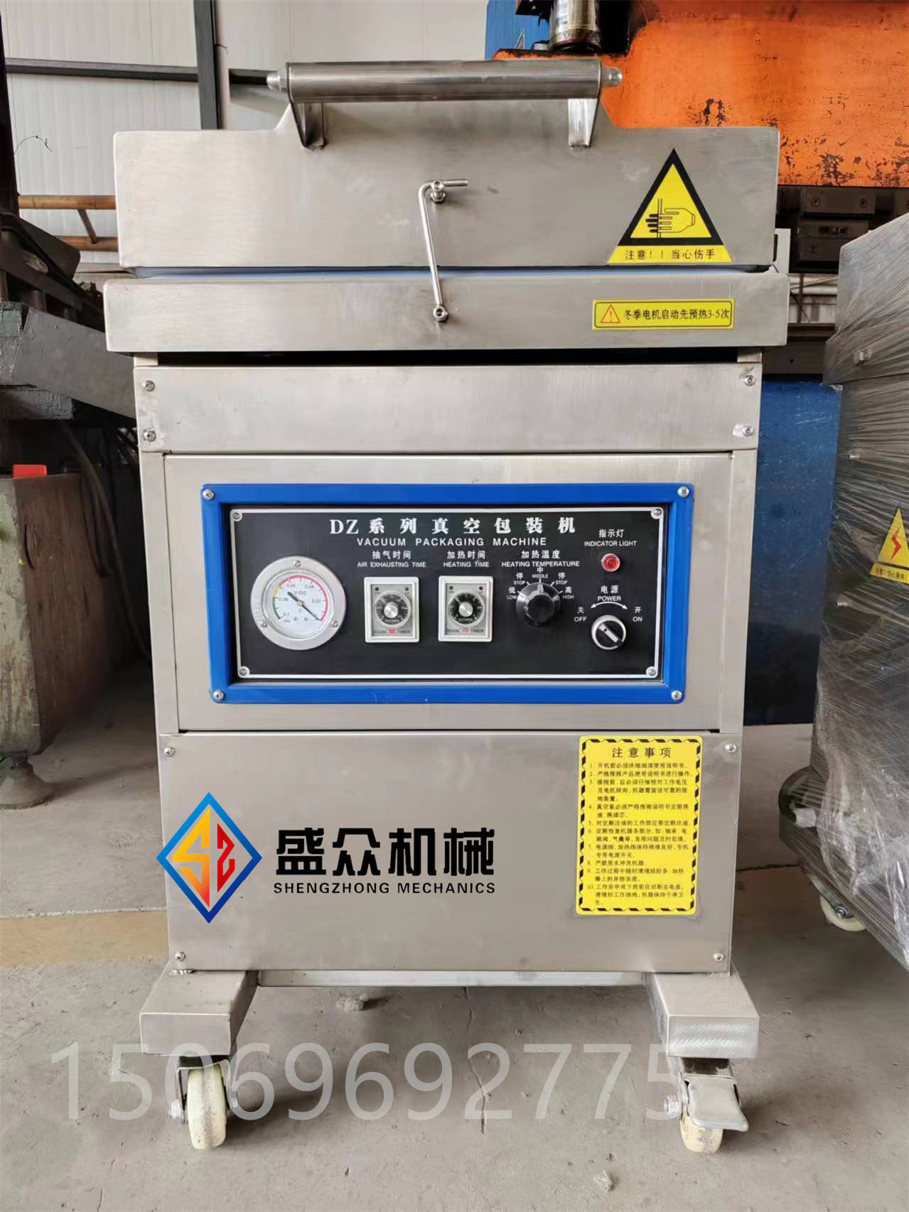 牛排真空包裝機(jī) 牛腩包裝機(jī)械 筋頭巴腦抽空包裝設(shè)備