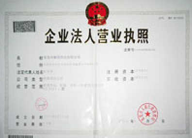上海昊然物流公司