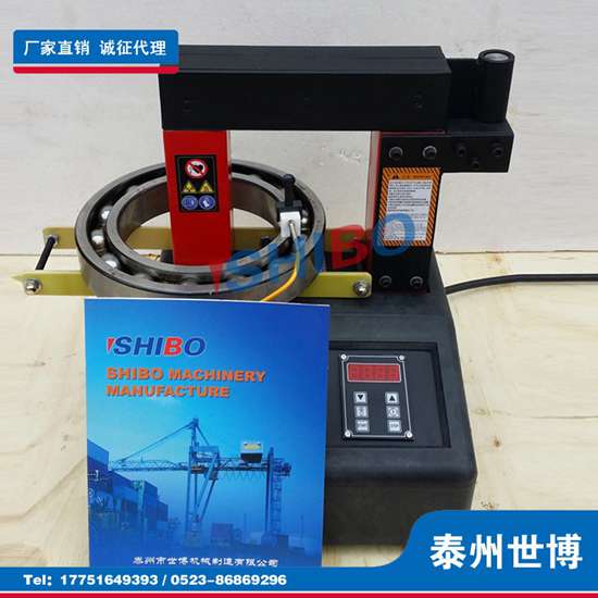 泰州世博YZDC-1/2/3/4/5/6/7/8微電腦智能軸承加熱器