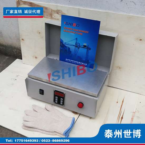 泰州世博平板軸承加熱器SPH-12