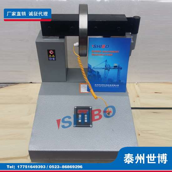 泰州世博DJL-5軸承加熱器
