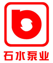 石家莊石水工礦泵業有限公司
