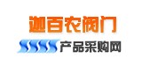 上海迦百農閥門制造有限公司