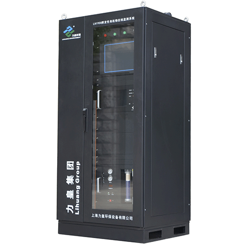 上海力皇LH-1900揮發性有機物在線監測系統設備