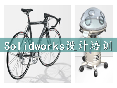 Solidworks多久能學會？大約需要多少錢？