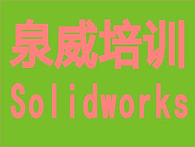 昆山Mastercam加工中心編程培訓