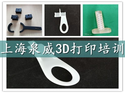 昆山地區，3D打印工程師的薪資怎么樣？泉威技校