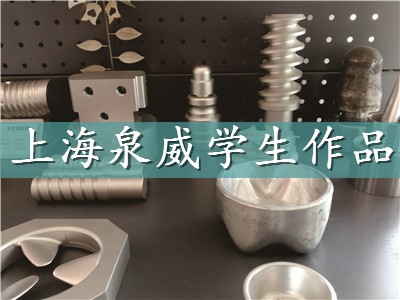 上海寶山數(shù)控加工中心編程培訓(xùn)課