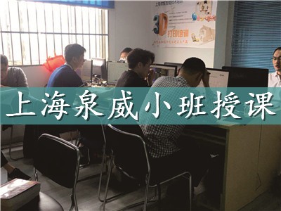 上海嘉定數(shù)控加工中心編程培訓