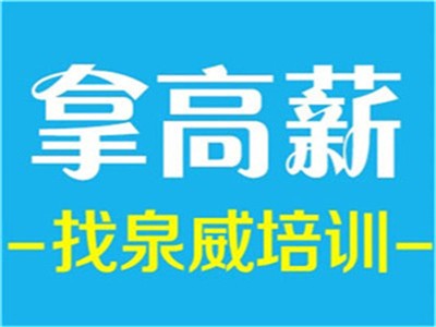 上海青浦數(shù)控培訓哪家好